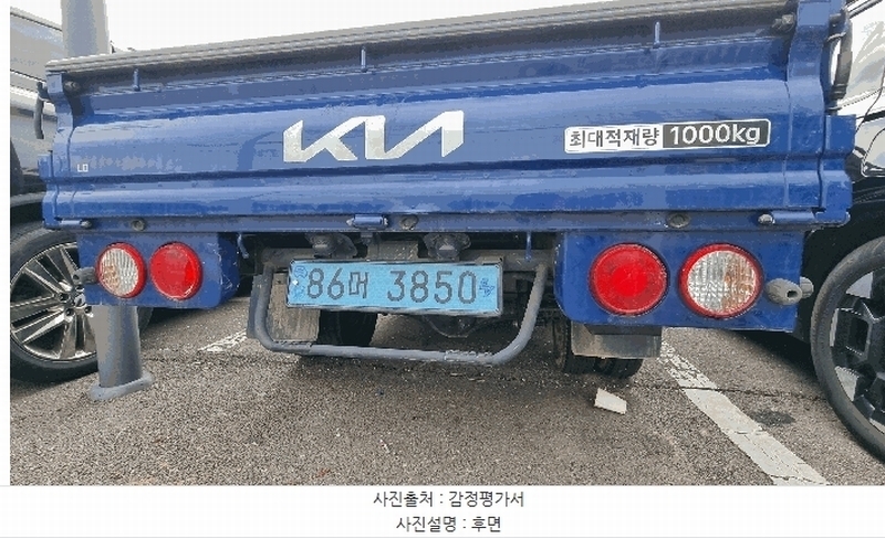 2025타경56420 경기도 수원시 권선구 평동 110-5 봉고lll 1톤 EV 경매 이미지