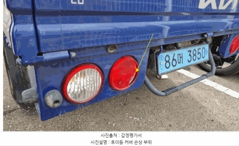 2025타경56420 경기도 수원시 권선구 평동 110-5 봉고lll 1톤 EV 경매 이미지