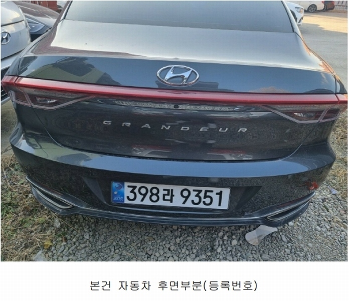 2025타경58475 경기도 화성시 병점구 안녕동 158-26, 우리물류 그랜저(GRANDEUR) 경매 이미지