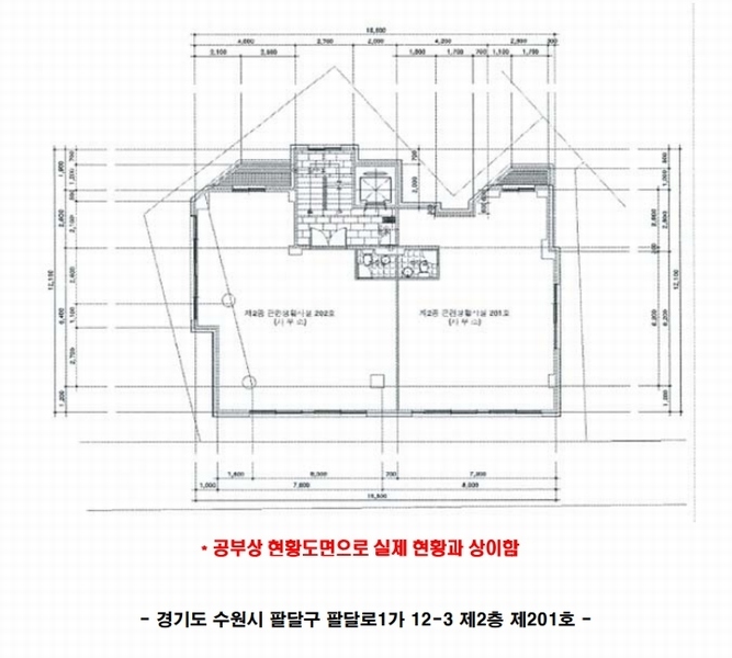 2023타경10275 경기도 수원시 팔달구 정조로 800-3, 구분건물 2층 201호 근린상가 경매 이미지