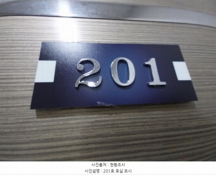 2023타경10275 경기도 수원시 팔달구 정조로 800-3, 구분건물 2층 201호 근린상가 경매 이미지