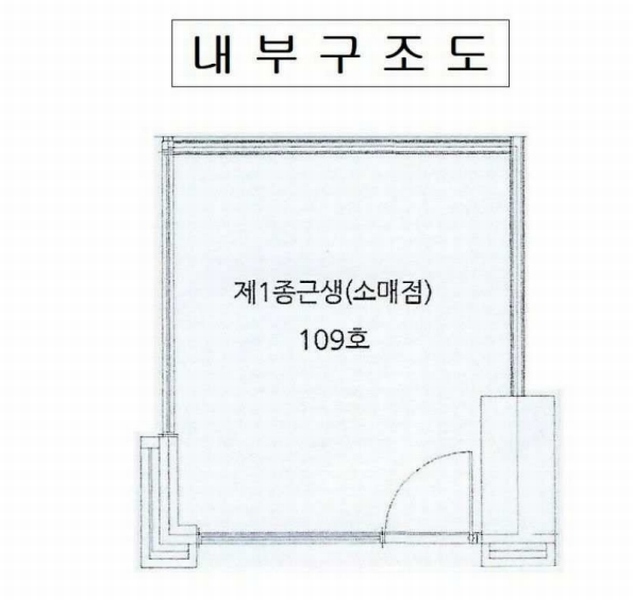 2024타경3618 경기도 화성시 동탄영천로 101경기도 화성시 동탄영○○○○, 서영아너시티 1층 109호서영아너○○ 근린상가 경매 이미지