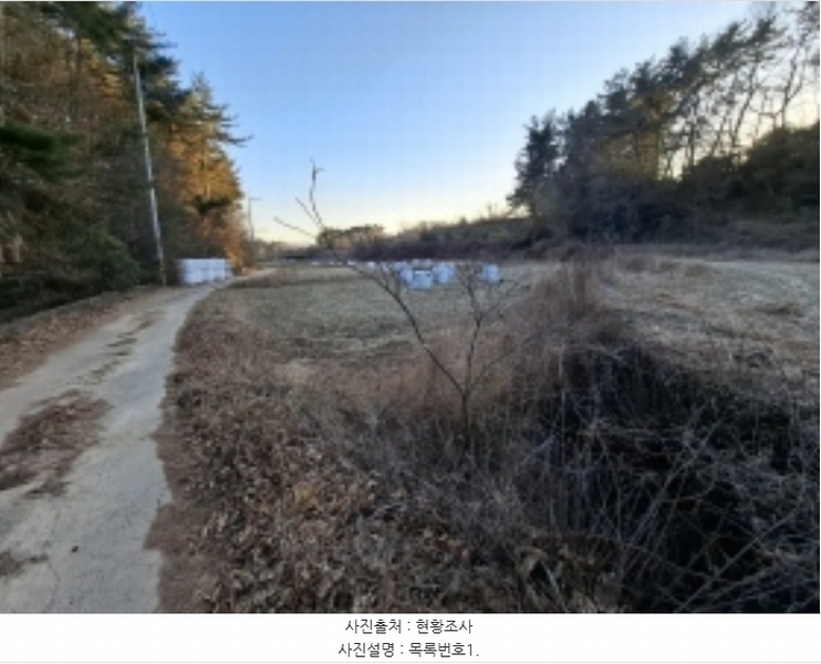 2024타경6617 경상남도 남해군 설천면 진목리 770 농지 경매 이미지