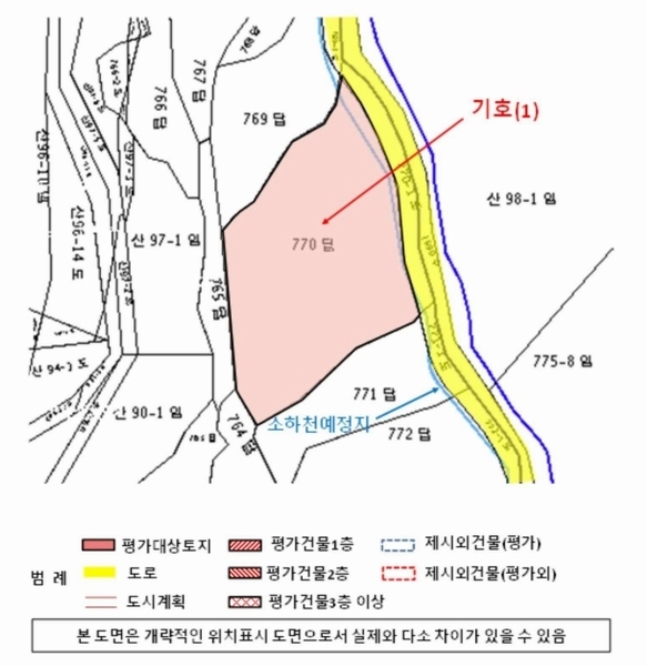 2024타경6617 경상남도 남해군 설천면 진목리 770 농지 경매 이미지