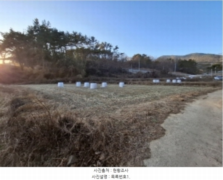 2024타경6617 경상남도 남해군 설천면 진목리 770 농지 경매 이미지