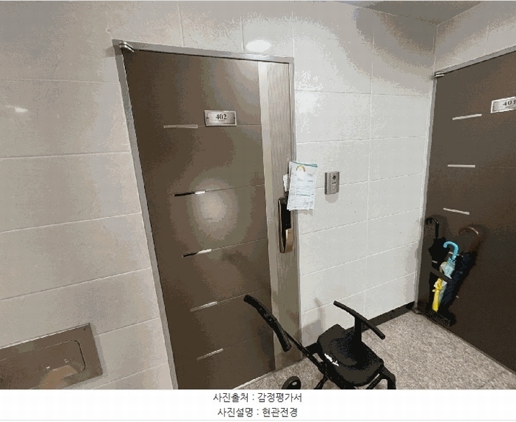 2025타경9138 서울특별시 금천구 시흥대로150길 61, 하이팰리스 4층 402호 다세대(빌라)[공급8평형] 경매 이미지