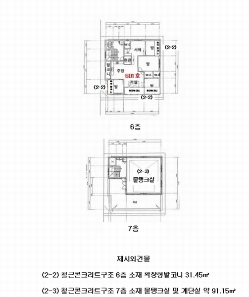 2024타경8170 경기도 수원시 권선구 세류동 1154-7 근린주택 경매 이미지