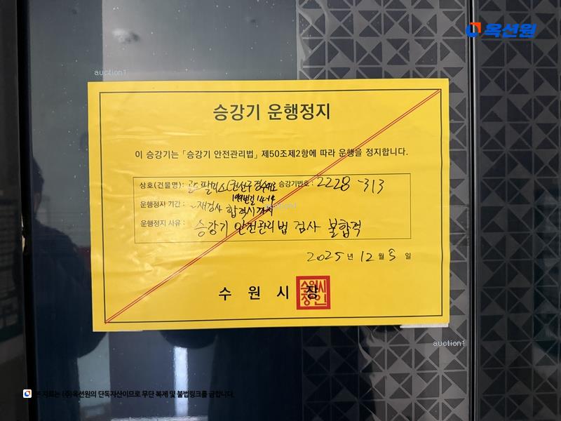 2024타경8170 경기도 수원시 권선구 세류동 1154-7 근린주택 경매 이미지