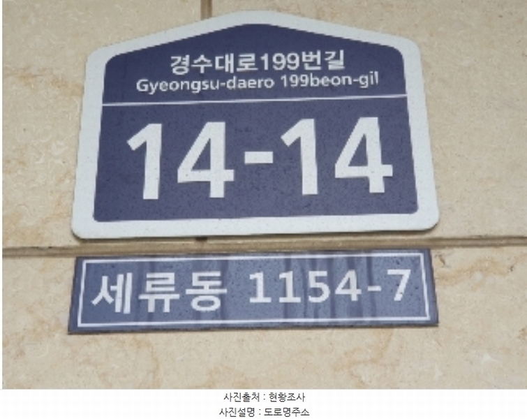 2024타경8170 경기도 수원시 권선구 세류동 1154-7 근린주택 경매 이미지