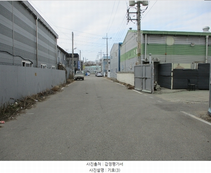 2024타경9371 경기도 화성시 팔탄면 율암리 396-13 분뇨쓰레기처리 경매 이미지