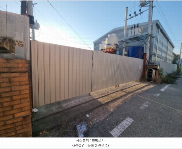 2024타경9371 경기도 화성시 팔탄면 율암리 396-13 분뇨쓰레기처리 경매 이미지
