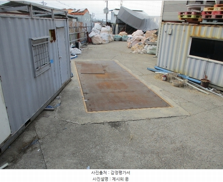 2024타경9371 경기도 화성시 팔탄면 율암리 396-13 분뇨쓰레기처리 경매 이미지