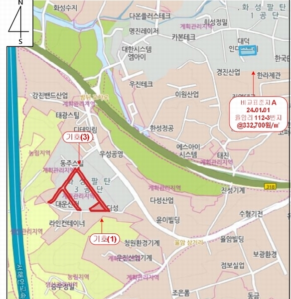 2024타경9371 경기도 화성시 팔탄면 율암리 396-13 분뇨쓰레기처리 경매 이미지