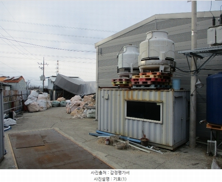 2024타경9371 경기도 화성시 팔탄면 율암리 396-13 분뇨쓰레기처리 경매 이미지
