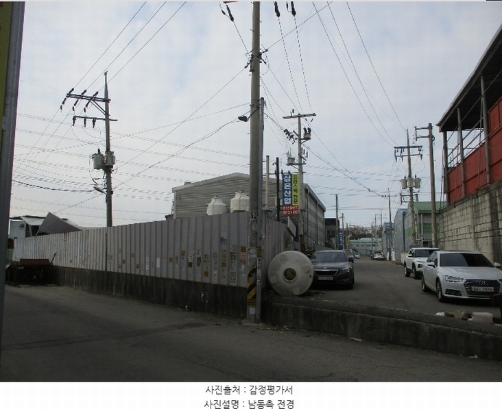 2024타경9371 경기도 화성시 팔탄면 율암리 396-13 분뇨쓰레기처리 경매 이미지