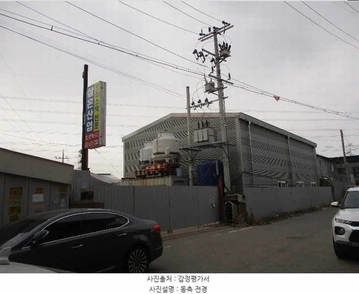 2024타경9371 경기도 화성시 팔탄면 율암리 396-13 분뇨쓰레기처리 경매 이미지