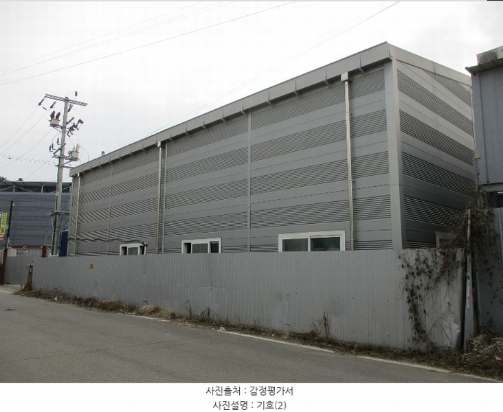 2024타경9371 경기도 화성시 팔탄면 율암리 396-13 분뇨쓰레기처리 경매 이미지