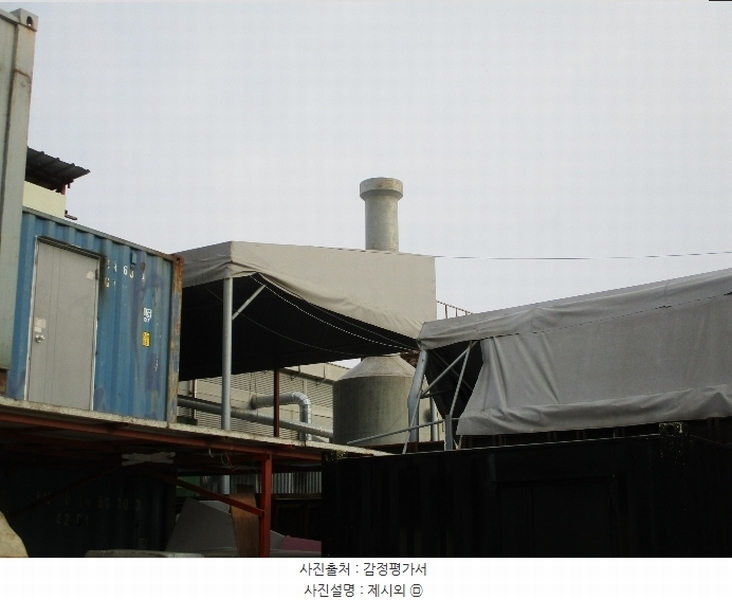 2024타경9371 경기도 화성시 팔탄면 율암리 396-13 분뇨쓰레기처리 경매 이미지