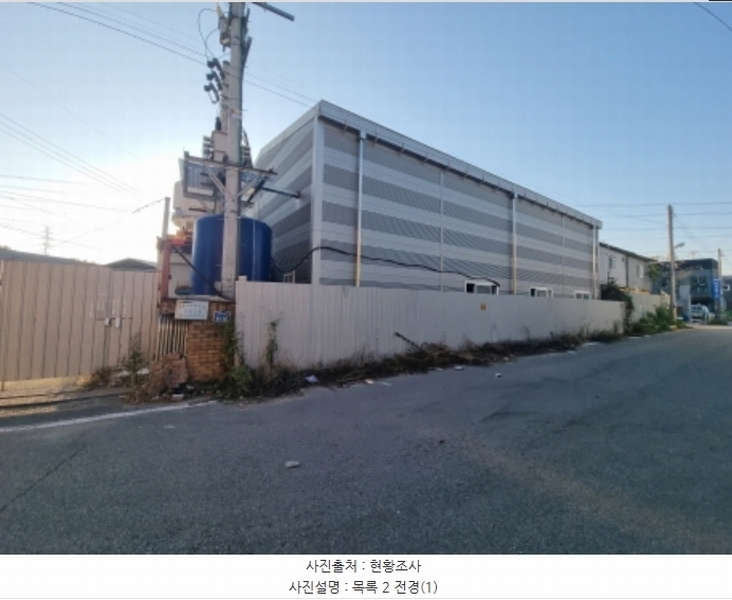 2024타경9371 경기도 화성시 팔탄면 율암리 396-13 분뇨쓰레기처리 경매 이미지