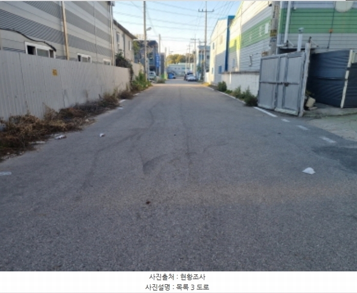 2024타경9371 경기도 화성시 팔탄면 율암리 396-13 분뇨쓰레기처리 경매 이미지
