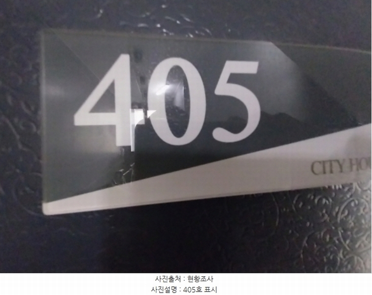 2024타경9869 경기도 수원시 영통구 원천동 406-4 다가구(원룸등) 경매 이미지
