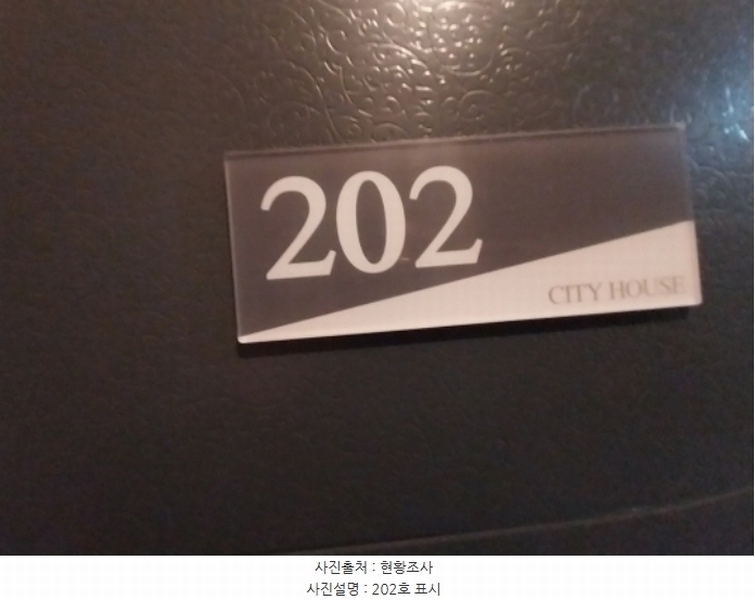 2024타경9869 경기도 수원시 영통구 원천동 406-4 다가구(원룸등) 경매 이미지
