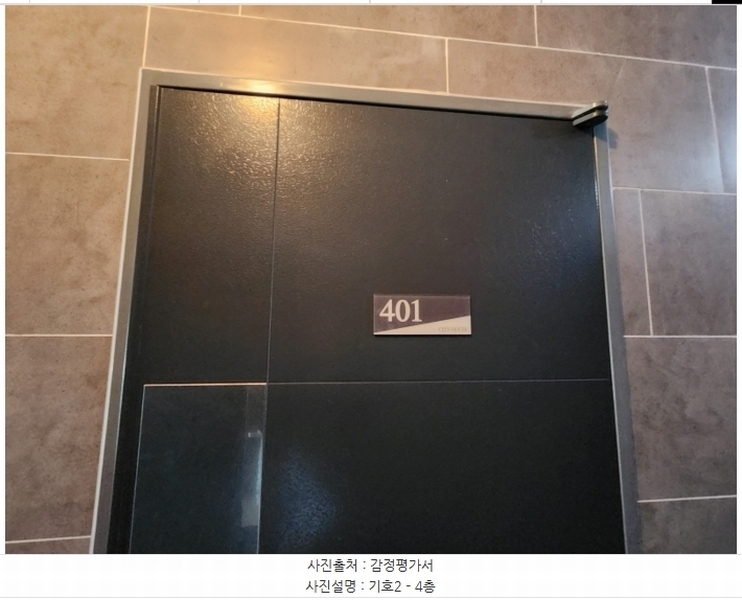 2024타경9869 경기도 수원시 영통구 원천동 406-4 다가구(원룸등) 경매 이미지