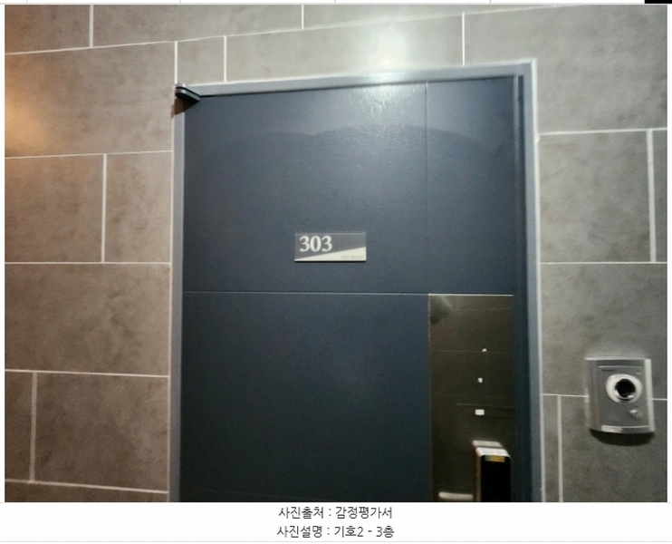 2024타경9869 경기도 수원시 영통구 원천동 406-4 다가구(원룸등) 경매 이미지