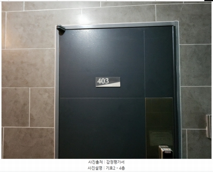 2024타경9869 경기도 수원시 영통구 원천동 406-4 다가구(원룸등) 경매 이미지
