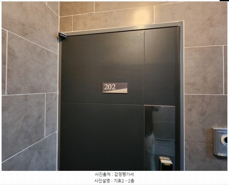 2024타경9869 경기도 수원시 영통구 원천동 406-4 다가구(원룸등) 경매 이미지