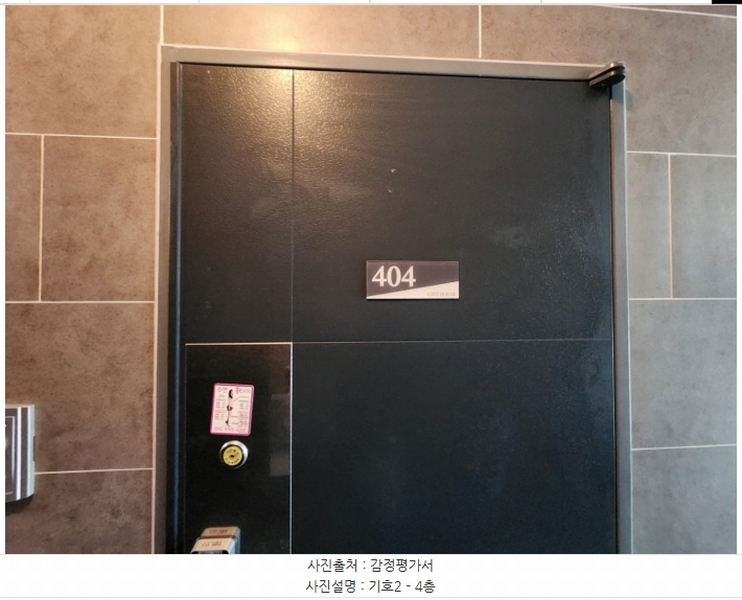 2024타경9869 경기도 수원시 영통구 원천동 406-4 다가구(원룸등) 경매 이미지