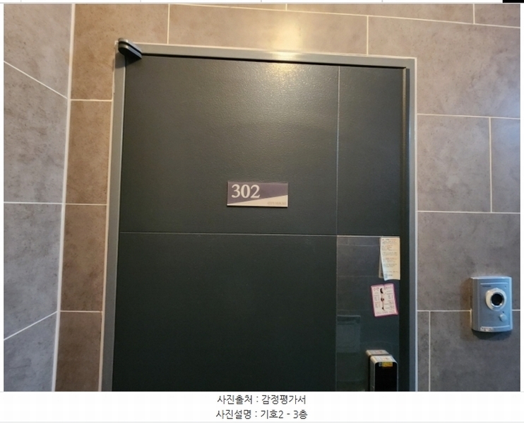 2024타경9869 경기도 수원시 영통구 원천동 406-4 다가구(원룸등) 경매 이미지