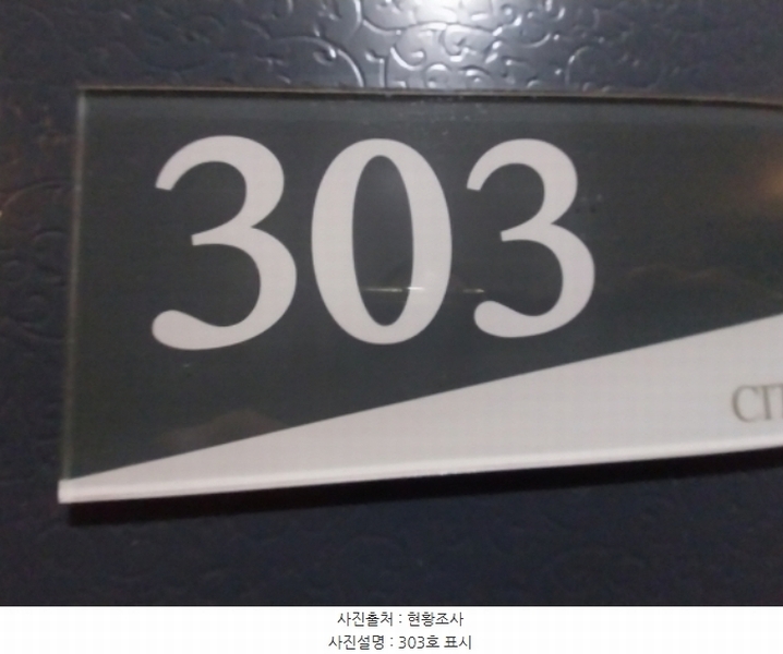 2024타경9869 경기도 수원시 영통구 원천동 406-4 다가구(원룸등) 경매 이미지