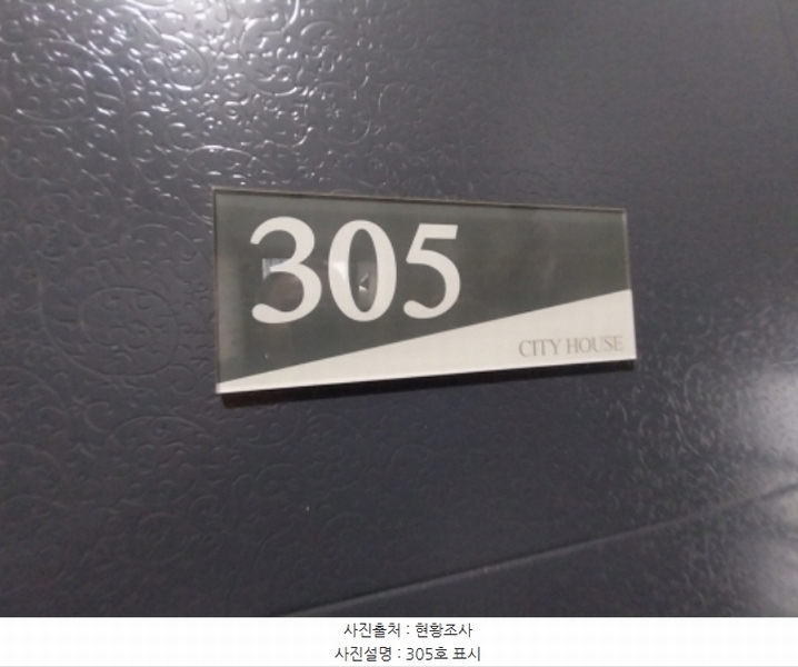2024타경9869 경기도 수원시 영통구 원천동 406-4 다가구(원룸등) 경매 이미지