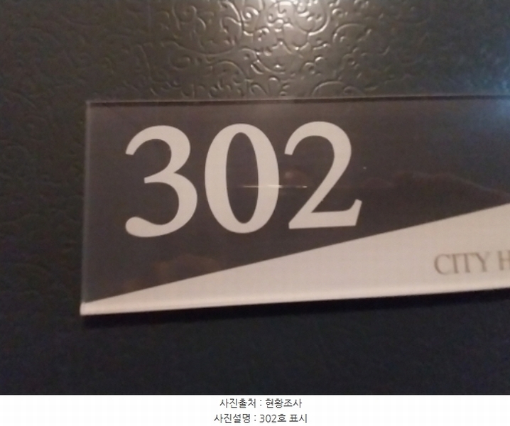 2024타경9869 경기도 수원시 영통구 원천동 406-4 다가구(원룸등) 경매 이미지