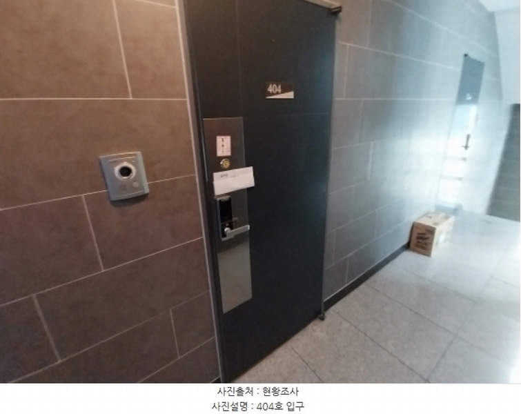 2024타경9869 경기도 수원시 영통구 원천동 406-4 다가구(원룸등) 경매 이미지