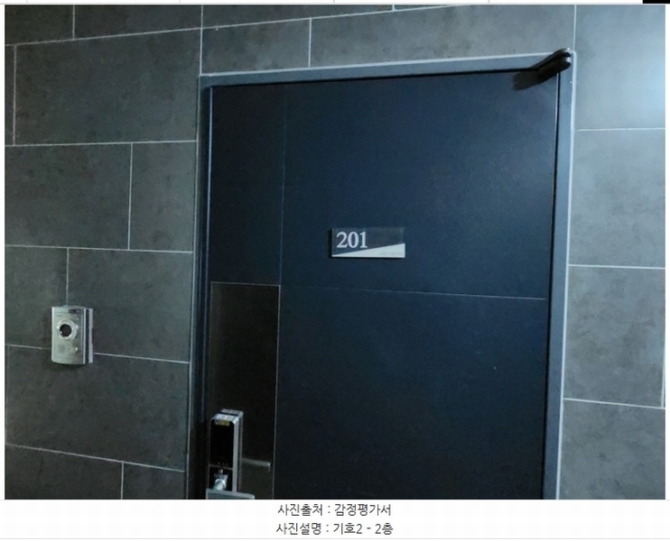 2024타경9869 경기도 수원시 영통구 원천동 406-4 다가구(원룸등) 경매 이미지