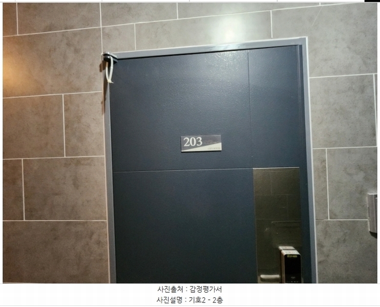 2024타경9869 경기도 수원시 영통구 원천동 406-4 다가구(원룸등) 경매 이미지