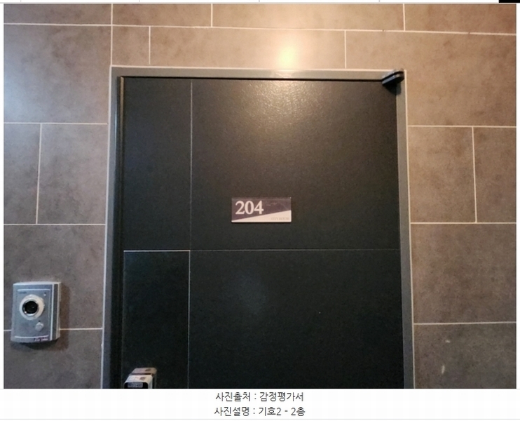 2024타경9869 경기도 수원시 영통구 원천동 406-4 다가구(원룸등) 경매 이미지