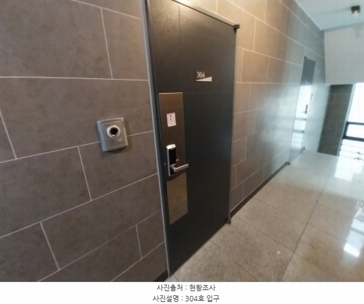 2024타경9869 경기도 수원시 영통구 원천동 406-4 다가구(원룸등) 경매 이미지