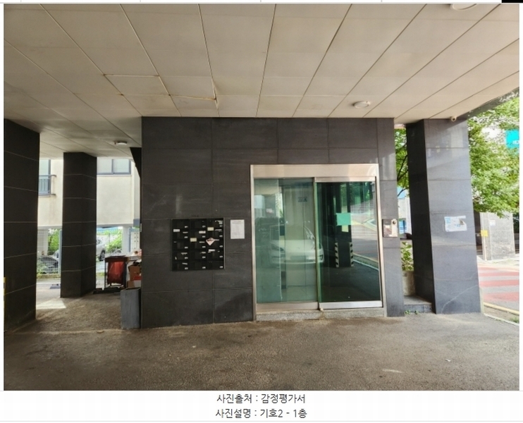 2024타경9869 경기도 수원시 영통구 원천동 406-4 다가구(원룸등) 경매 이미지