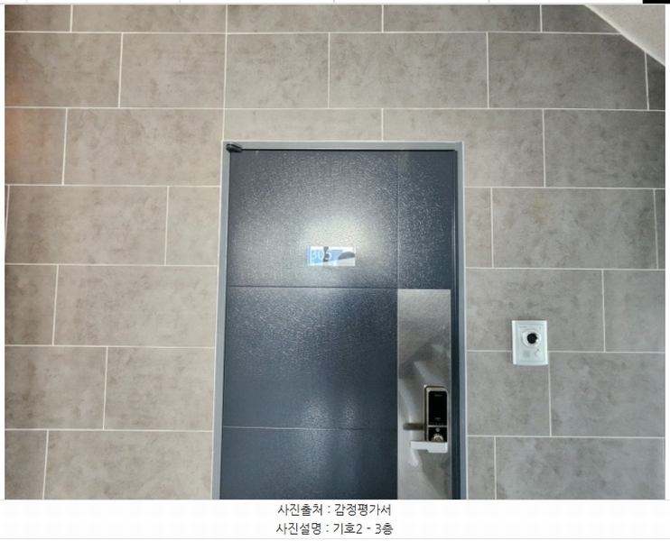 2024타경9869 경기도 수원시 영통구 원천동 406-4 다가구(원룸등) 경매 이미지