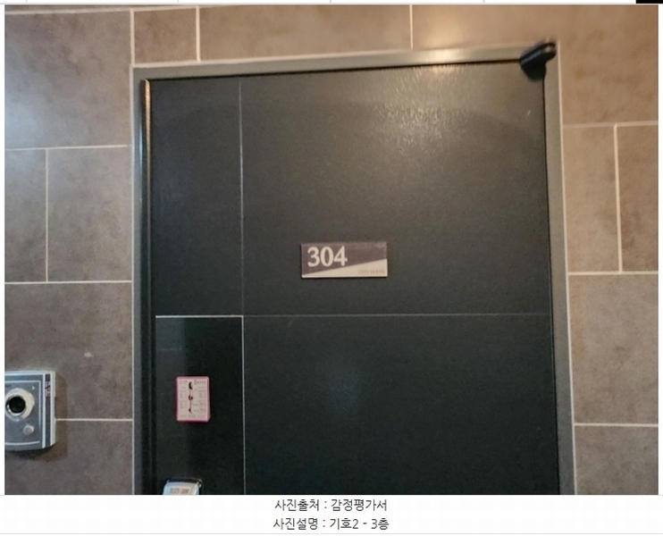 2024타경9869 경기도 수원시 영통구 원천동 406-4 다가구(원룸등) 경매 이미지