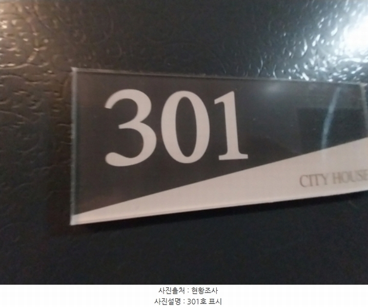 2024타경9869 경기도 수원시 영통구 원천동 406-4 다가구(원룸등) 경매 이미지