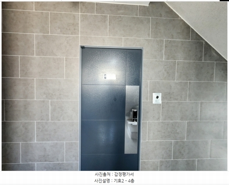 2024타경9869 경기도 수원시 영통구 원천동 406-4 다가구(원룸등) 경매 이미지