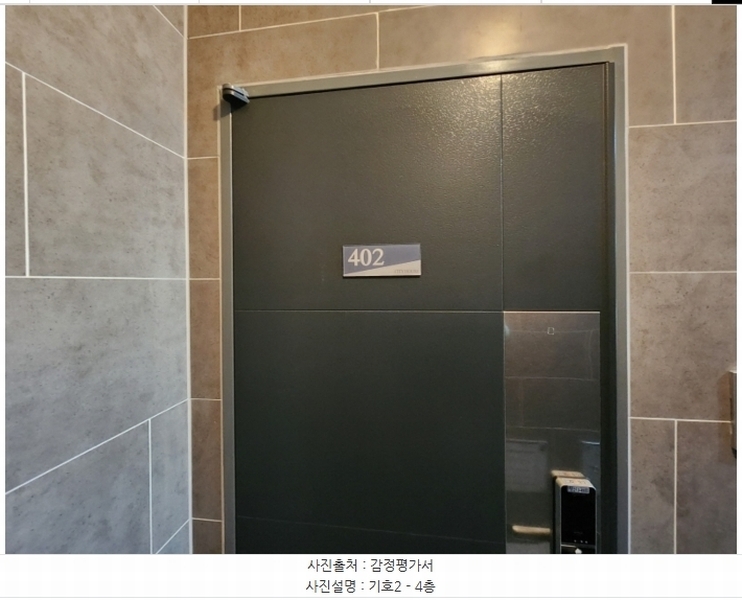 2024타경9869 경기도 수원시 영통구 원천동 406-4 다가구(원룸등) 경매 이미지