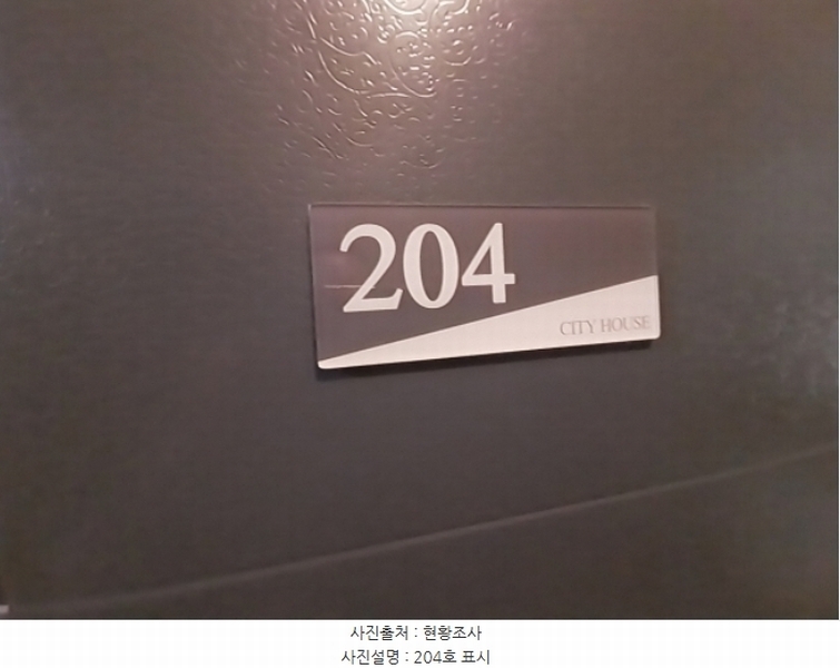 2024타경9869 경기도 수원시 영통구 원천동 406-4 다가구(원룸등) 경매 이미지