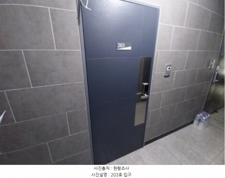 2024타경9869 경기도 수원시 영통구 원천동 406-4 다가구(원룸등) 경매 이미지