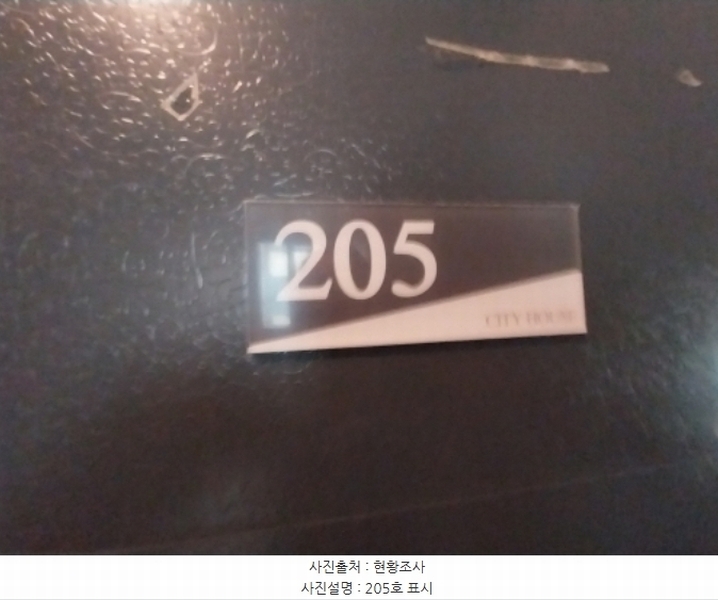 2024타경9869 경기도 수원시 영통구 원천동 406-4 다가구(원룸등) 경매 이미지