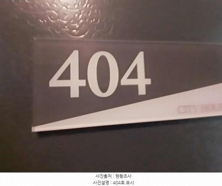 2024타경9869 경기도 수원시 영통구 원천동 406-4 다가구(원룸등) 경매 이미지